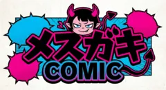 メスガキポータル